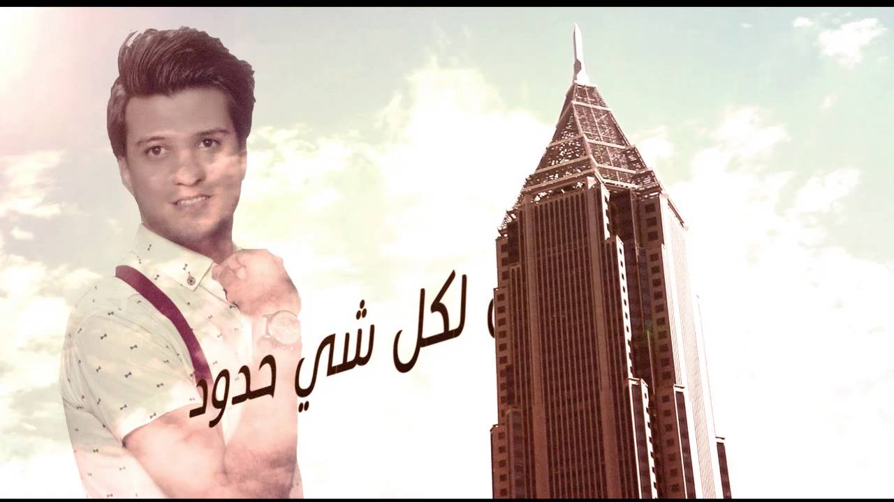 اكرم الخياط اسف على الازعاج