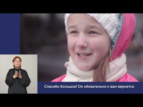 Фильм «НАСЛЕДНИКИ ПОБЕДЫ» с сурдопереводом. Киноурок №2: ПАТРИОТИЗМ. Проект «О будущем»