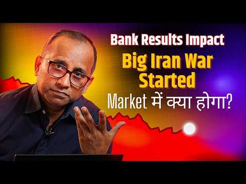 दो बड़े Triggers, एक Weekend🔥Bank Results का असली सच + Iran Escalation | Monday Setup #bulltrack