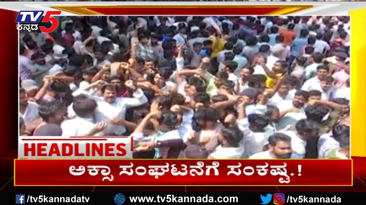 TV5 Kannada Headlines 8PM | 27-02-2026 |Karnataka Breaking News| Political Updates | Trending News