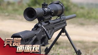 性能一流！全方位感受国产CS/LR4高精度狙击步枪的厉害之处 直击解放军“王牌”狙击手实战现场！「兵器面面观」| 军迷天下