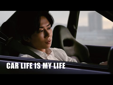 カープレミアスペシャルムービー「CAR LIFE IS MY LIFE」（主演：北山宏光さん）