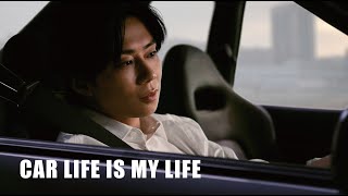 カープレミアスペシャルムービー「CAR LIFE IS MY LIFE」（主演：北山宏光さん）