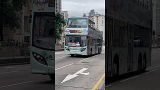 ［KMB x HANGYODON］TL 6239 ATENU562 HANGYODON 全車身廣告 行走HK1￼線