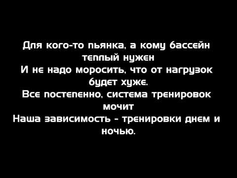 Миша Маваши   Выше своего предела lyrics