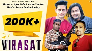 Latest Pahari Non Stop Naati 'विरासत' : Ajay Shiv & Vishu Thakur | Himachali Songs 2020| MusicRiderZ