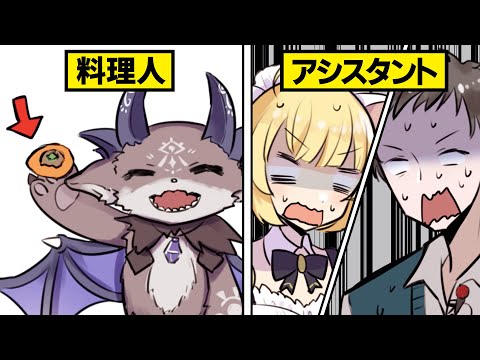 【漫画】悪魔の挑戦！料理配信でカレーを作ったら大変なことに……【マンガ動画】にじさんじ☆ぷちさんじ VTuber