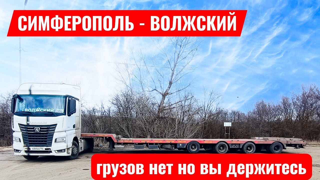 Немного ремонта и погнал пустой до дома до хаты / встретил подписчика