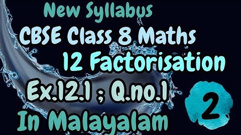 Exercise 12.1 Q.no.1 Class 8 Maths Chapter 12 Factorisation New Syllabus In Malayalam