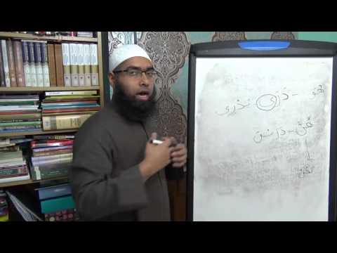17. Madinah Arabic Course B2 L6 P1