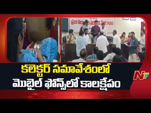 కాకినాడ జిల్లా పెద్దాపురంలో అధికారుల నిర్లక్ష్యం | Peddapuram | Kakinada | NTV Telugu - NTVTELUGU