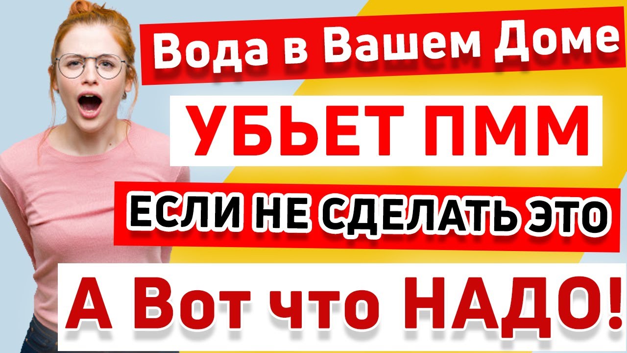 Как настроить распошивальную машину