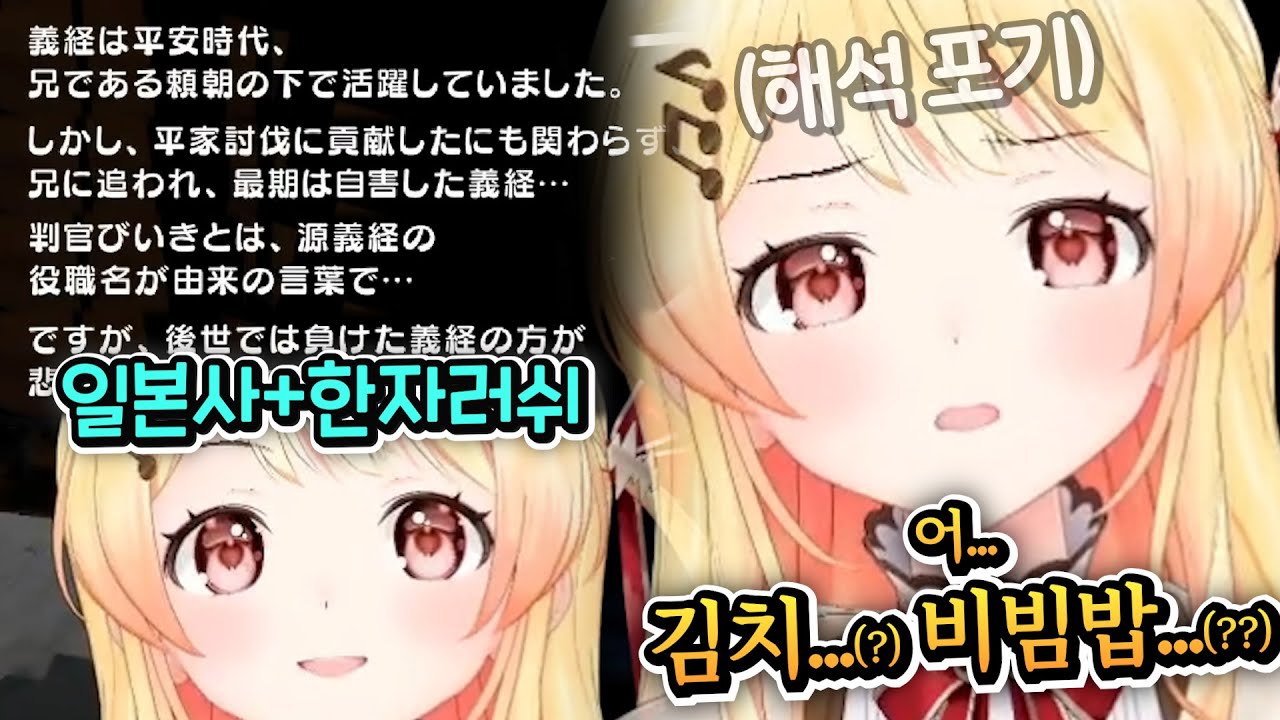 너무 당황해서 한국어가 나왔네요~ [홀로라이브 | 오토노세 카나데]