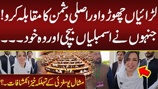 Mishal Yousafzai ky KHAN sy Mulaqat ky bad Tehlka Khez Inkshafat | AZAAD NEWS