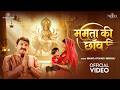 ममत क छ व Navratri Special Song 2026 Manoj Tiwari Mridul Devi Geet 2026 Mridul Bhakti ममत क छ व Navratri Special Song 2026 Manoj Tiwari Mridul Devi Geet 2026 Mridul Bhakti