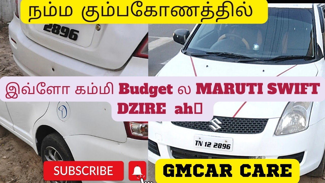 Low Budget Car Sale in KumbakonamSecond Hand Car SaleMaruti Suzuki