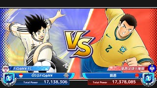 Asian vs Latin! Captain Tsubasa Dream Team! PvP online mode #148 screenshot 2