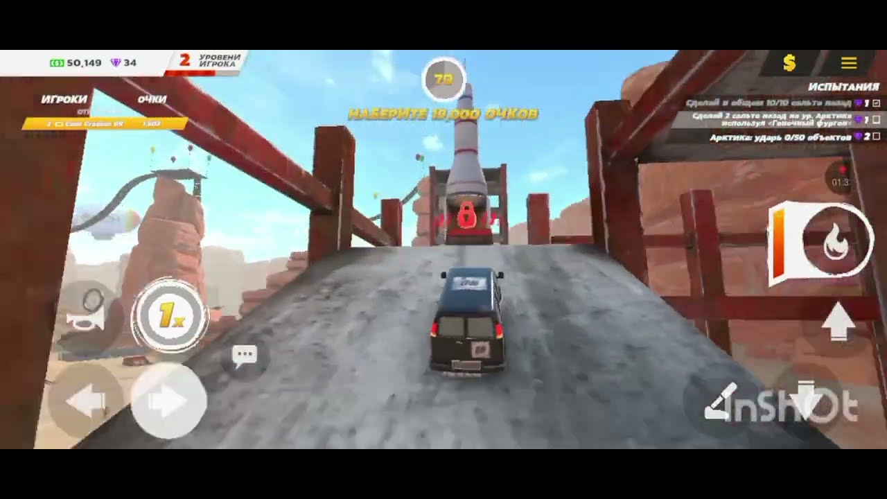 ПОЛЕТЕЛ НА ЛУНУ?! ФИНАЛ Crash Drive 3!