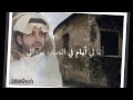 ياحبني له أداء وليد الوادعي 