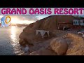 Grand Oasis Resort (Гранд Оазис). Пляж \ Beach \ Strand