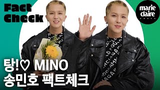 The profile photo that Mino wants to change?! Mino came back with TANG!♡ MINO FACT CHECK ✔