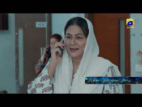 Beti Ka Ghar Konsa Episode Promo | Daily at 7:00 PM only on Har Pal Geo