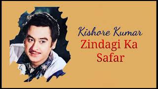 Zindagi Ka Safar Kishore Kumar Kalyanji Anandji Indevaar Safar