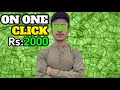 How to earn money in 2025 as a student#vlog #viral #viralvideo ||RY Rehman