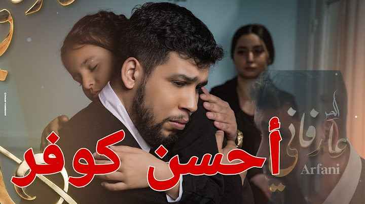 L7OR – 3ARFANI (Official Music Video) | الحر – عارفاني