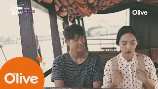 tastetosee [선공개] 배 위에서 쌀국수를?! 이기우&김소라, 베트남 수상시장 데이트의 정석 161128 EP.3