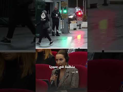 مباحثات سورية تركية حول مستقبل سوريا