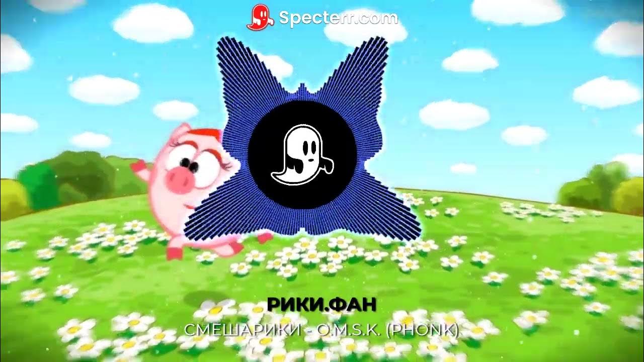 смешарики мёд обложка альбома. смешарики o m s k phonk. смешарики o m s k phonk.