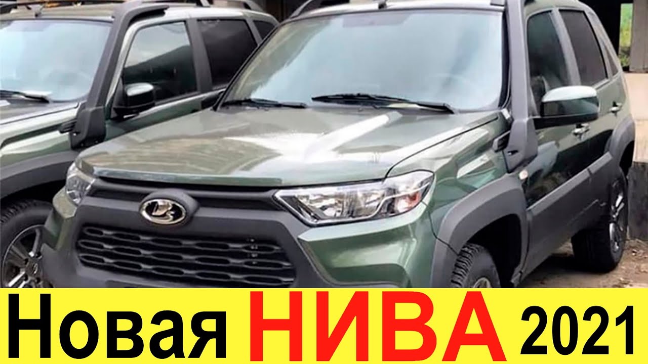 С чего скопировали ладу