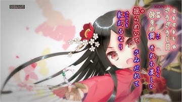 【音ゲーニコカラ】乙女繚乱 舞い咲き誇れ／日向美ビタースイーツ♪