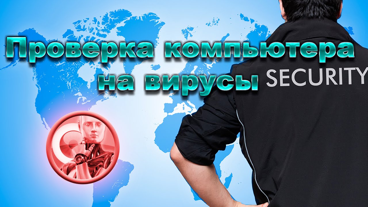 заработок в интерене т. интернет поверить. информационные технологии и связь. проверить скорость интернета. интернет поверить.