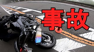 【モトブログ】奥多摩周遊道路にツーリングに来たら目の前で事故...