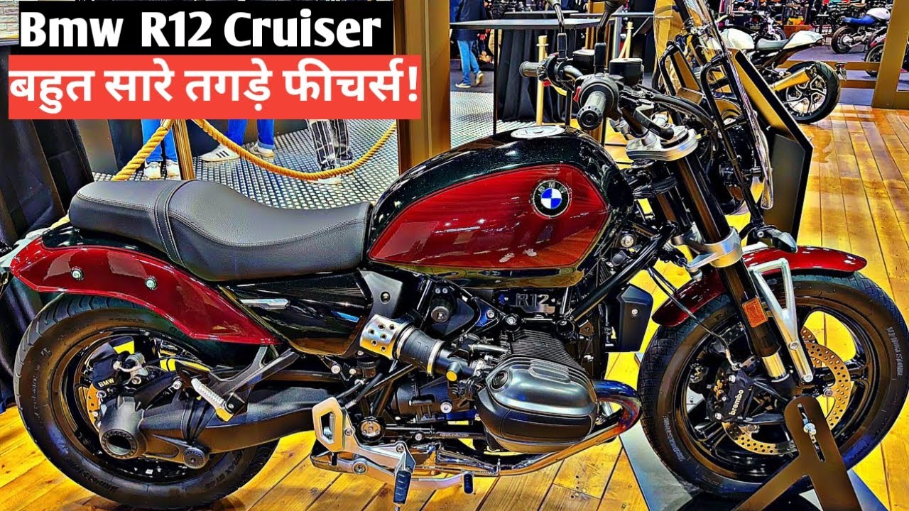Bmw R12 Cruiser Bike, Price, Fetures, Spefication, launch 2024!Full ...