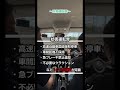 妨害運転罪の新設