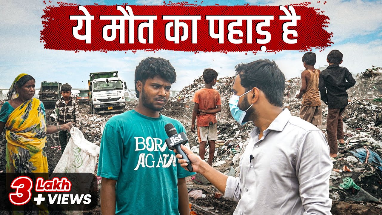 Inside India’s Toxic Mountain ft. Mukul  | Jist