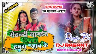 Datos Gyanu_Yadav_Maithili_Song_2022___%E0%A4%AE%E0%A5%87%E0%A4%B9%E0%A4%82%E0%A4%A6%E0%A5%80_%E0%A4 Actualización