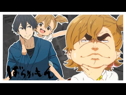 This Anime WILL MAKE YOU HAPPY : Barakamon Anime Review 