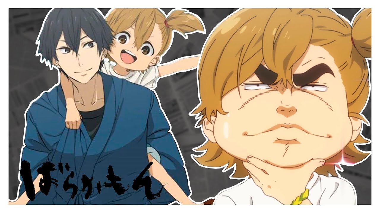 Anime] Barakamon