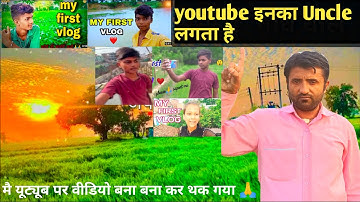 My first vlog 2022😭 @ActiveRahul