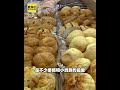 冒名「佳湘麵包」徵才! 求職電話灌爆無辜女 #shorts