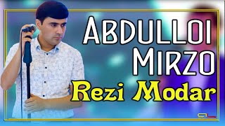 Абдуллои Мирзо - Рези Модар | Abdulloi Mirzo - Rezi Modar