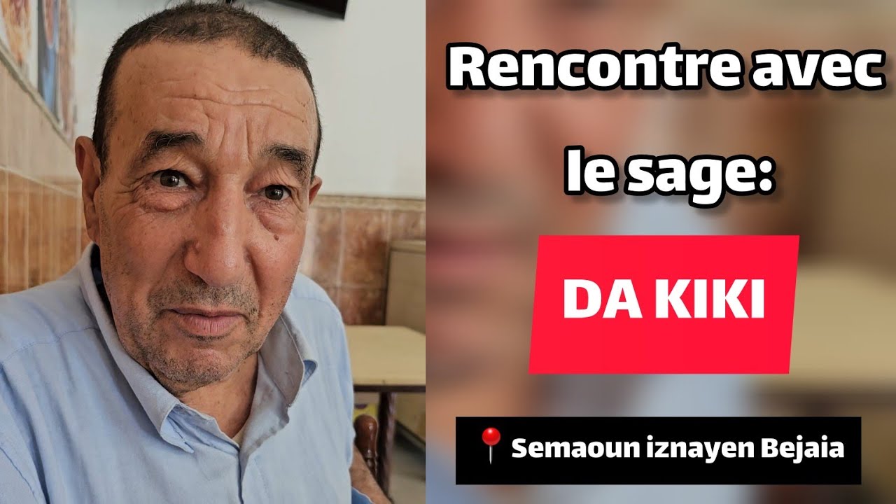 🔴Rencontre avec le Sage Da Kiki 📍Semaoun iznayen Bejaia لقاء مع الحكيم دا قيقي سمعون بجاية