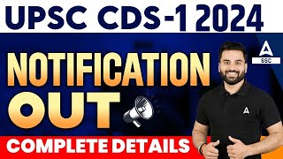 CDS 1 2024 Notification Out | UPSC CDS 2024 Notification Full Details