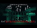 【心霊】バグ発生か！？Siriが２人に忠告「危険危険危険危険危険危険危険危険」