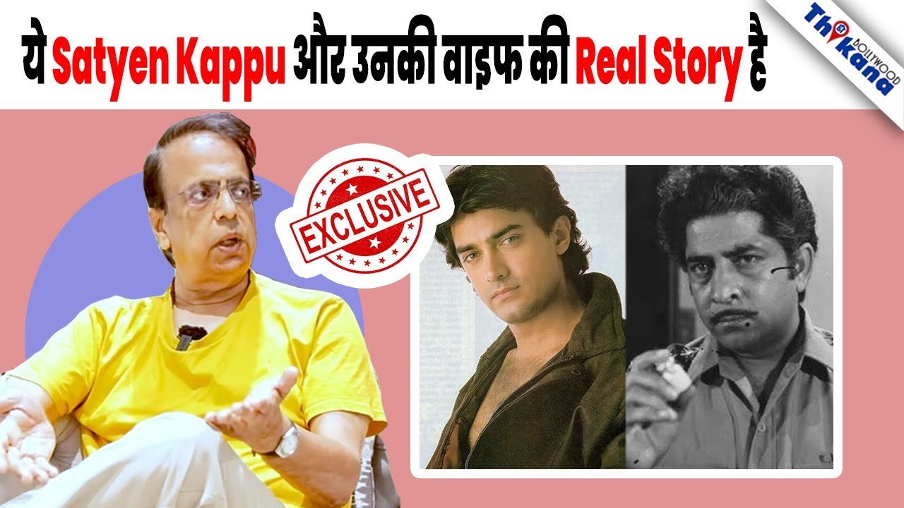 EXCLUSIVE | कैसे Laapataa Ladies की पूरी Story है चोरी की किया पर्दाफाश Anant Mahadevan ने