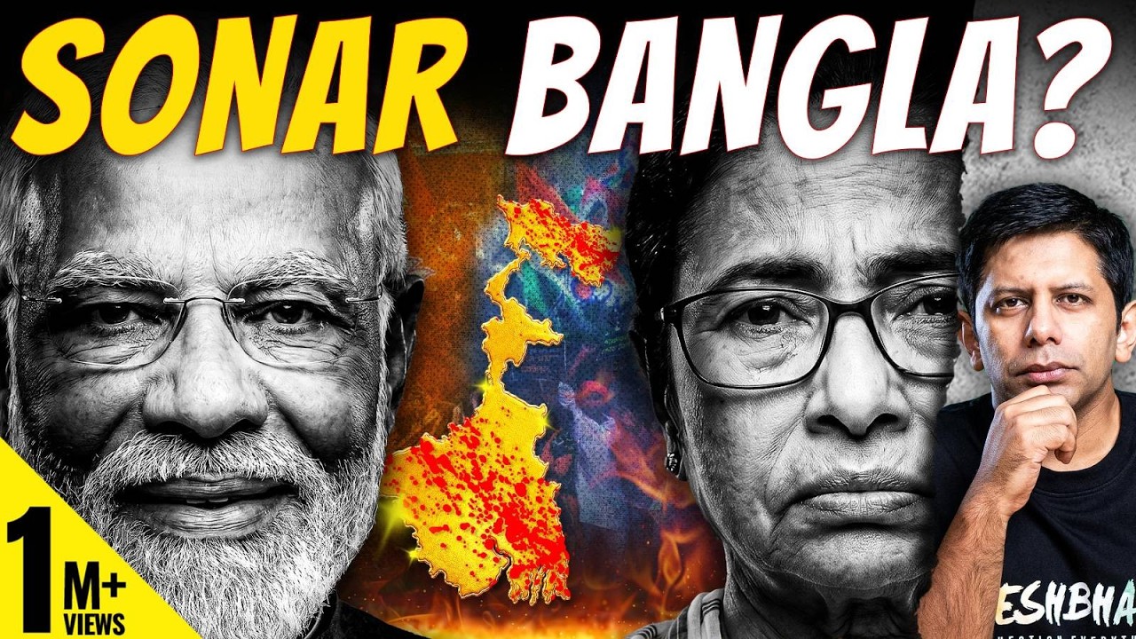 Real Poriborton Or Partition Of Bengal Again? | Post-Poll Violence Just A Trailer? | Akash Banerjee
